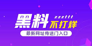 瓜老师吃瓜笔记向导为您提供最新热点事件吃瓜汇总，涵盖娱乐圈八卦、社会热点深度解析与吃瓜笔记整理。跟随瓜老师一起高效吃瓜，第一时间掌握全网热门话题动态，轻松了解每一个瓜的来龙去脉。