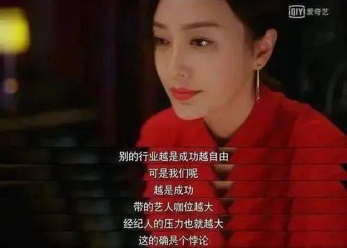 娱乐圈吃瓜书,揭秘明星幕后真相