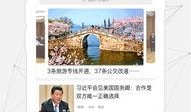 观察爆料 上传多大视频,短视频背后的惊人数据与现象