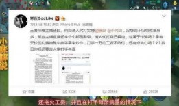 骚白最新爆料新闻网下载,揭秘新闻网下载背后的秘密