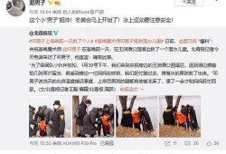 2月的娱乐爆料,明星幕后故事大揭秘