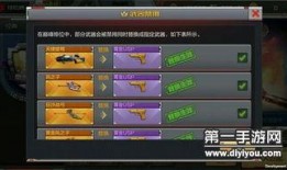 cf手游爆料最新爆料,神秘武器登场，全新玩法即将开启！