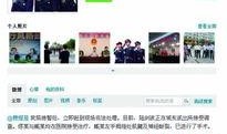 无锡电台爆料新闻最新视频,揭秘某重大事件背后真相