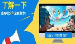 逃跑吧少年最新资源爆料