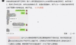 吃瓜最新事件爆料魏县,吃瓜群众揭秘最新事件内幕