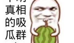 吃瓜群众看娱乐,吃瓜群众视角下的明星八卦