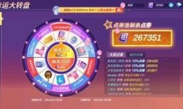 逃跑吧少年最新资源爆料