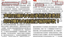 最新黑科爆料网,科技圈幕后真相大曝光！