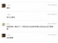 长沙渣男爆料视频播放,揭秘情感骗局背后的真相