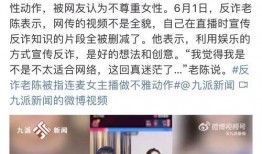 老陈最新爆料消息今天,今日热点事件深度解析