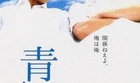 在线观看青,网络时代下的青春演绎