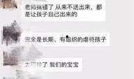 徐州韩庄爆料事件视频,真相与争议的交织
