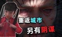 居哥最新爆料视频,揭秘娱乐圈惊人内幕！