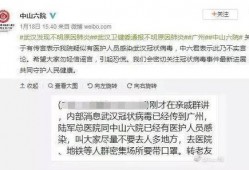 最新爆料肺炎,揭秘病毒变异与防控策略