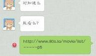 上位电影在线观看手机,揭秘娱乐圈上位之路的惊心动魄