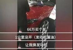 西安奔驰王女士最新爆料