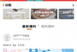 广安今日爆料,揭秘城市热点事件背后的真相