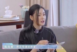 九孔爆料胡瓜完整视频,揭秘娱乐圈不为人知的幕后故事