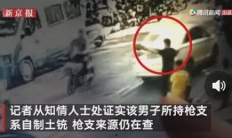 南安石井爆料事件视频播放,视频曝光背后的真相与争议
