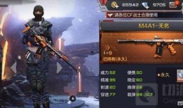 cf九月最新无尽爆料,新武器、新地图、新玩法大揭秘！
