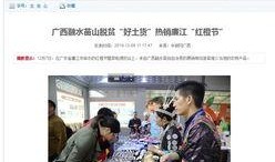 廉江今日爆料新闻视频,视频揭露惊人事件，详情敬请关注
