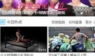 搜狗电影在线观看,海量影视资源，畅享观影新体验