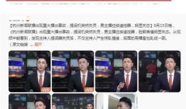 丹东演员直播爆料事件视频,揭秘娱乐圈幕后真相