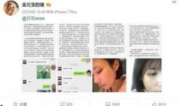 娱乐圈爆料许凯,娱乐圈新恋情引发热议