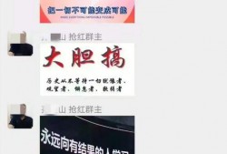 爱上互联网骗局爆料视频,从爱上互联网骗局爆料视频看网络陷阱