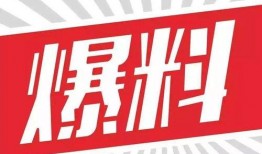 爆料开业视频违法吗,爆料开业视频涉嫌违法，法律边界何在？