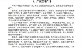 殿上吃瓜小说免费阅读,宫廷秘闻，权谋风云，免费畅读