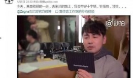 雷佳音小号娱乐圈爆料,独家爆料，真相大白