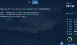司空震最新爆料,揭秘娱乐圈惊人内幕