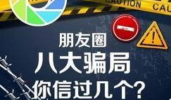 爱上互联网骗局爆料视频,从爱上互联网骗局爆料视频看网络陷阱