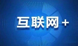 爱上互联网骗局爆料视频,从爱上互联网骗局爆料视频看网络陷阱