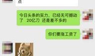 今日头条 昆明新闻爆料,最新爆料揭示惊人真相！