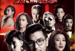 乘胜追击在线观看,在线观看，热血激战一触即发！