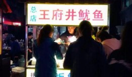 小摊鱿鱼爆料视频,揭秘街头美食背后的秘密