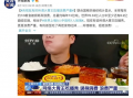 永川美食爆料视频大全集,视频大全集带你领略地道风味