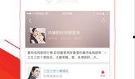 新闻爆料恶搞视频,揭秘网络恶搞背后的真相