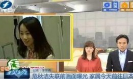外国记者爆料日本视频下载