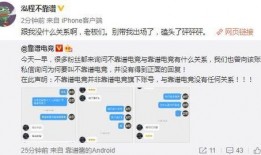 吃瓜最新事件爆料魏县,吃瓜群众揭秘最新事件内幕