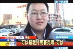 深圳男子爆料新闻报道视频,揭秘新闻报道背后真相