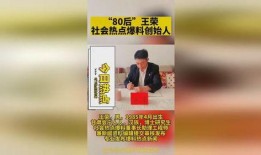 新闻热点爆料有用吗现在