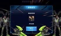 王者荣耀大盗皮肤最新爆料,神秘盗贼风潮席卷峡谷