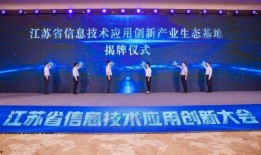 苏讯科技爆料最新消息新闻,最新科技动态揭秘，行业变革即将到来