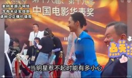 娱乐圈八卦最新爆料背景音乐,揭秘最新八卦背后的秘密风暴