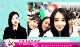 娱乐八卦独家爆料水印,娱乐八卦水印背后的惊人内幕