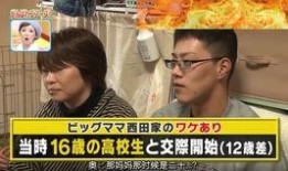 日本东谷爆料事件视频大全,视频大全深度解析