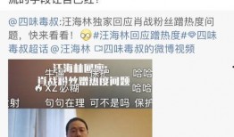 编剧圈内爆料,内幕揭秘，行业真相大曝光！